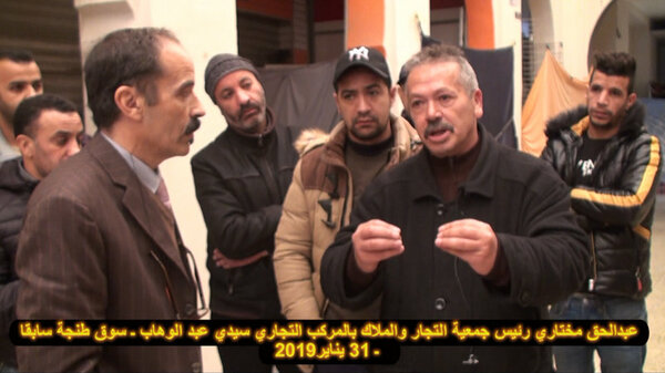 تجار المركب التجاري سيدي عبد الوهاب ــ سوق طنجة ــ بوجدة يدقون ناقوس الخطر …ويخوضون اضرابا انذاريا …VIDEO